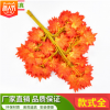 仿真紅楓樹枝 紅楓樹枝裝飾楓葉枝 紅色楓葉優(yōu)質(zhì)人造樹枝