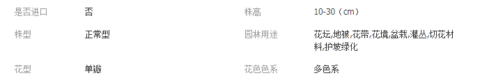 QQ截图20181229141550