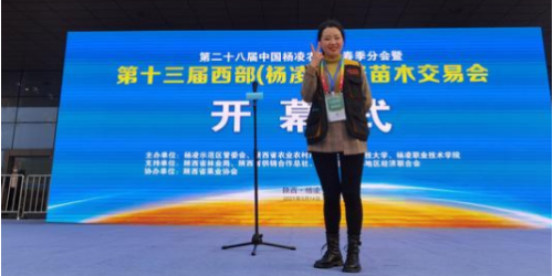 2021年園林花卉苗木行業(yè)展會(huì)信息一覽表（持續(xù)更新）