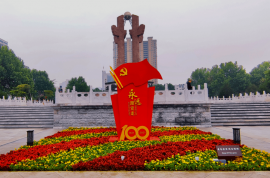 獻(xiàn)禮建黨百年！2021年保定園林文化節(jié)開(kāi)幕