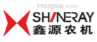 鑫源農(nóng)機(jī)SHINERAY