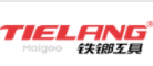 鐵鎯
